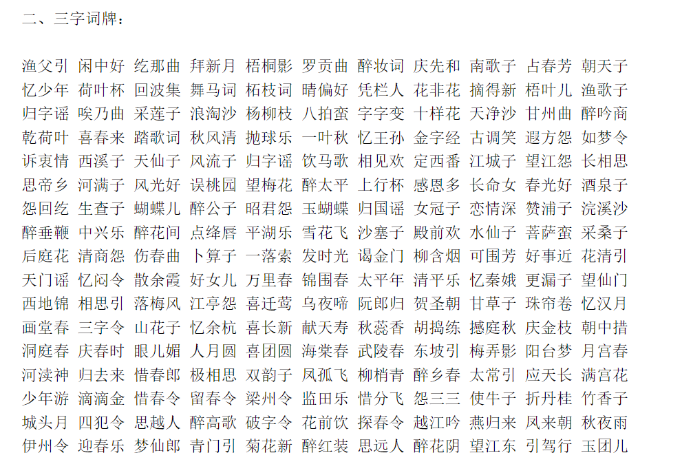 ������ʲô��˼�������������ȫ����Դ����