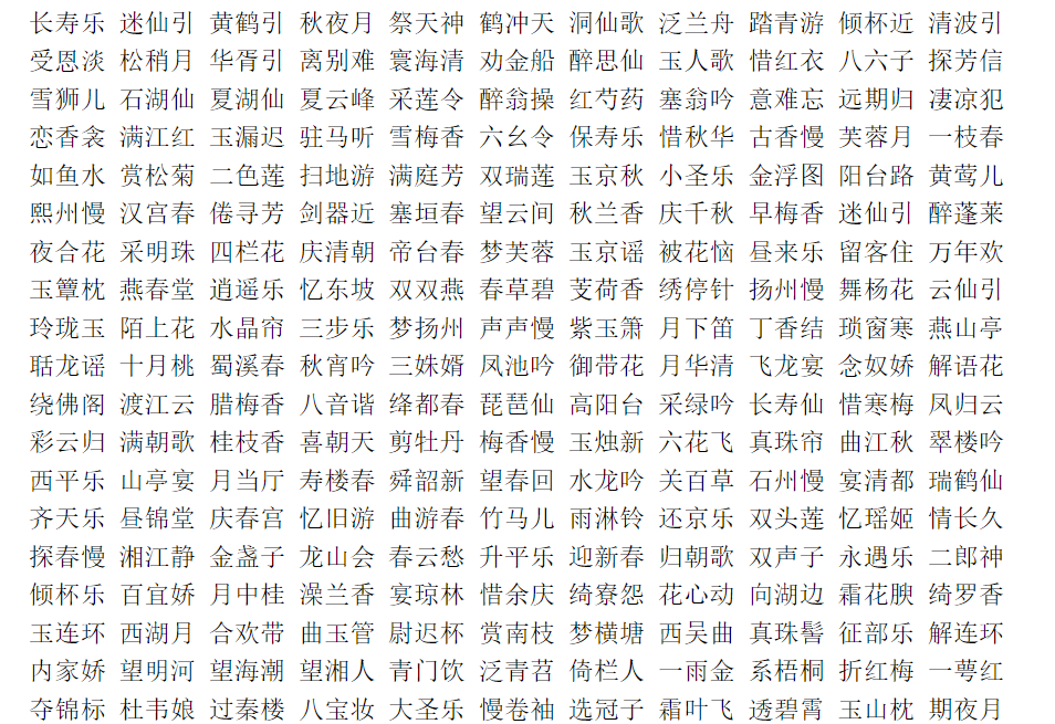 ������ʲô��˼�������������ȫ����Դ����