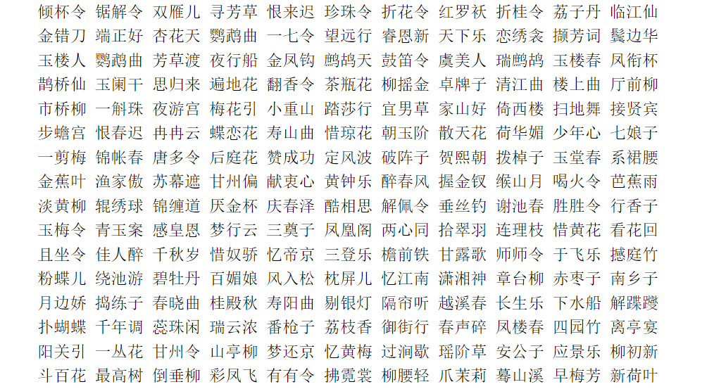 ������ʲô��˼�������������ȫ����Դ����