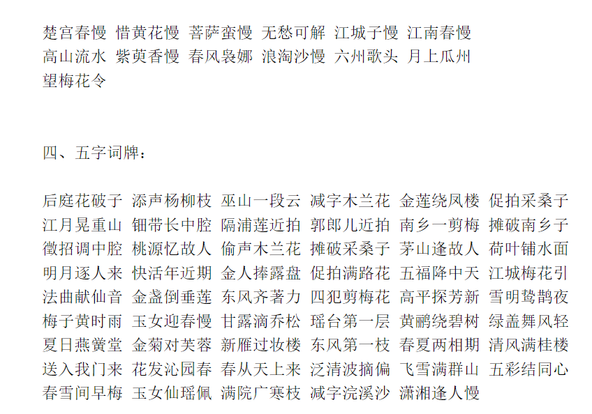 ������ʲô��˼�������������ȫ����Դ����