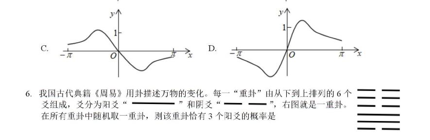 2023ȫ��һ��������ѧ���⡢�𰸽���