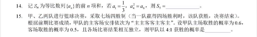 2023ȫ��һ��������ѧ���⡢�𰸽���