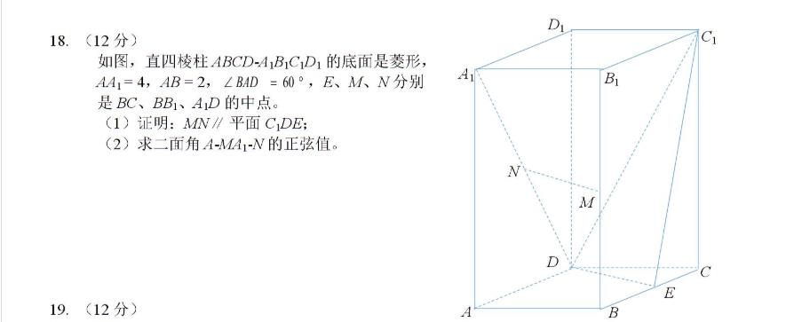 2023ȫ��һ��������ѧ���⡢�𰸽���