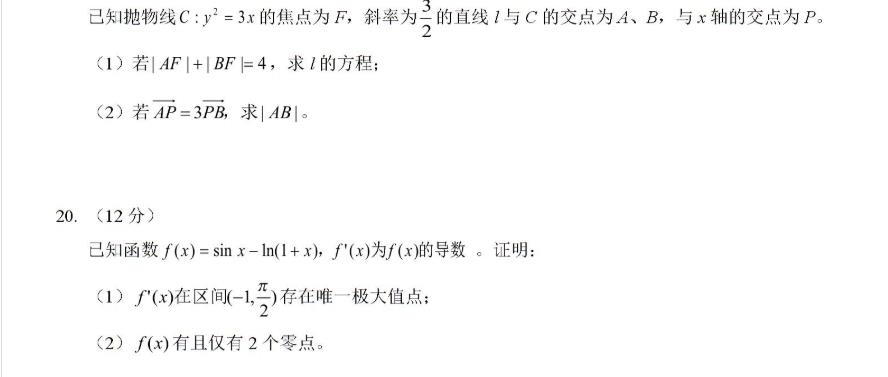 2023ȫ��һ��������ѧ���⡢�𰸽���