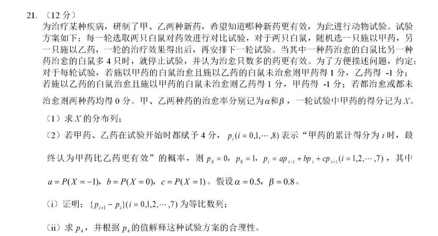 2023ȫ��һ��������ѧ���⡢�𰸽���