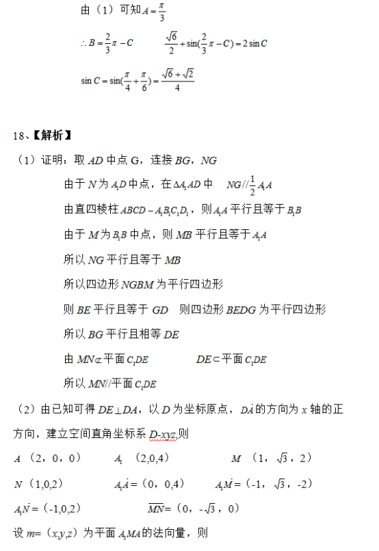 2023ȫ��һ��������ѧ���⡢�𰸽���