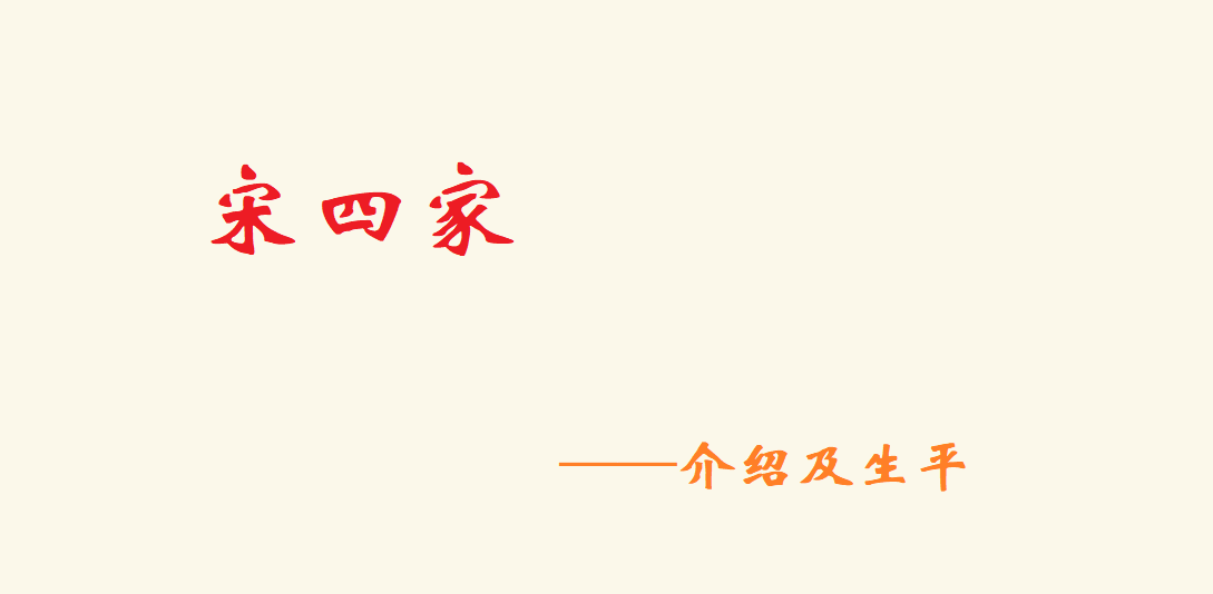 ���ļ�ָ�������ĸ������ļ�֮һ���в�ѧר������¼������˭��