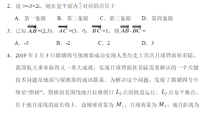 2023��߿�������ѧȫ������Ծ����𰸽���