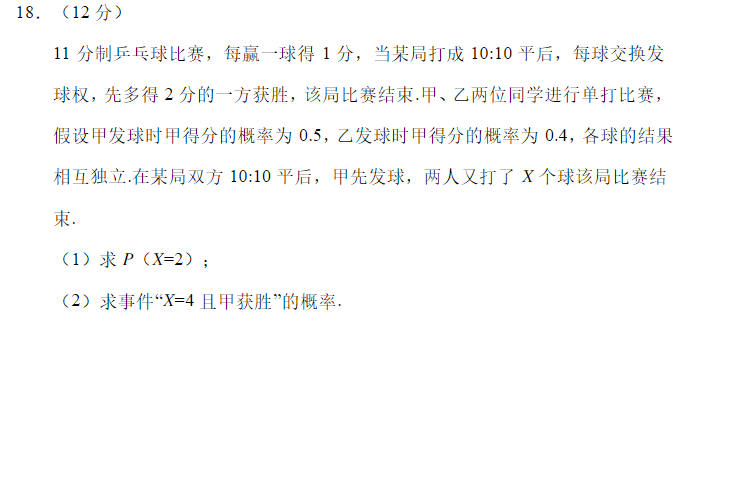 2023��߿�������ѧȫ������Ծ����𰸽���