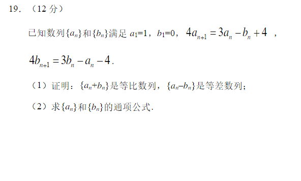 2023��߿�������ѧȫ������Ծ����𰸽���