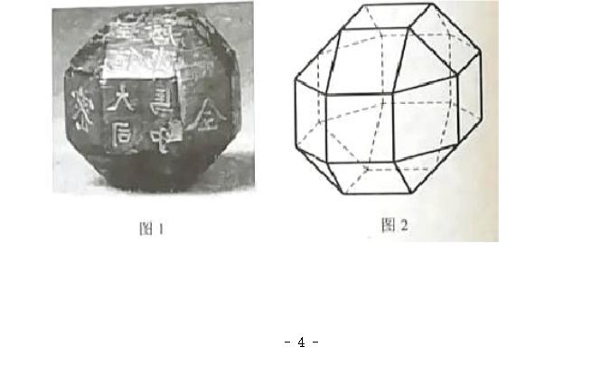 2023��߿�������ѧȫ������Ծ����𰸽���