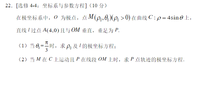 2023��߿�������ѧȫ������Ծ����𰸽���