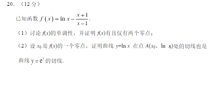 2023��߿�������ѧȫ������Ծ����𰸽���