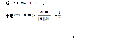 2023��߿�������ѧȫ������Ծ����𰸽���