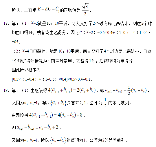 2023��߿�������ѧȫ������Ծ����𰸽���