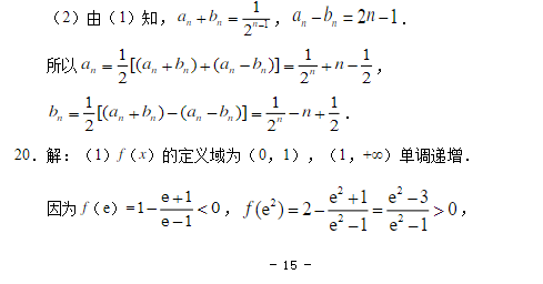 2023��߿�������ѧȫ������Ծ����𰸽���