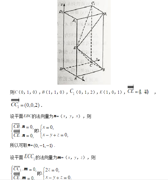 2023��߿�������ѧȫ������Ծ����𰸽���