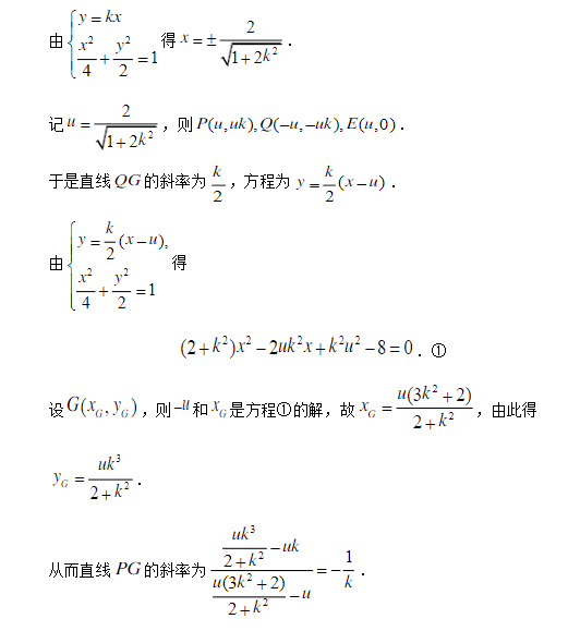 2023��߿�������ѧȫ������Ծ����𰸽���