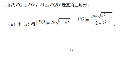 2023��߿�������ѧȫ������Ծ����𰸽���