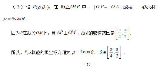 2023��߿�������ѧȫ������Ծ����𰸽���