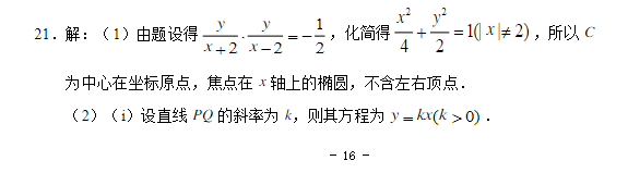 2023��߿�������ѧȫ������Ծ����𰸽���