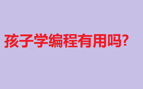 ѧʲôôٶ̴Ӽ꿪ʼѧ