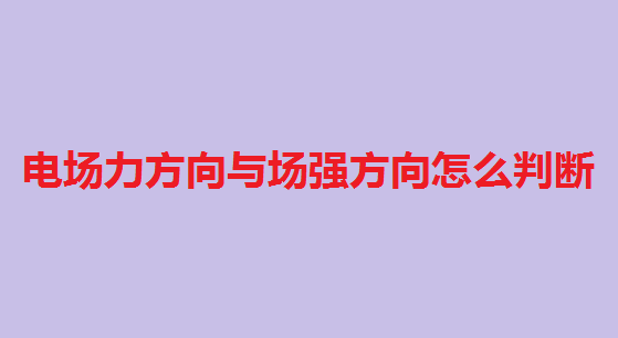 糡볡ǿôжϣйص糡ȫʽ