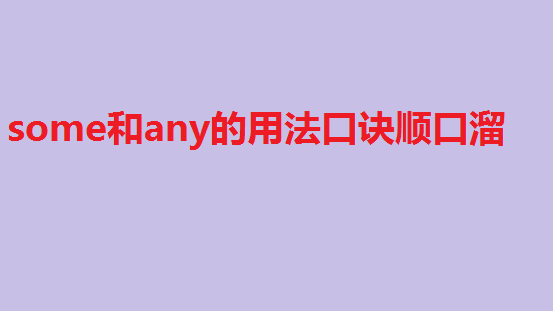 someany÷,someany÷ھ˳