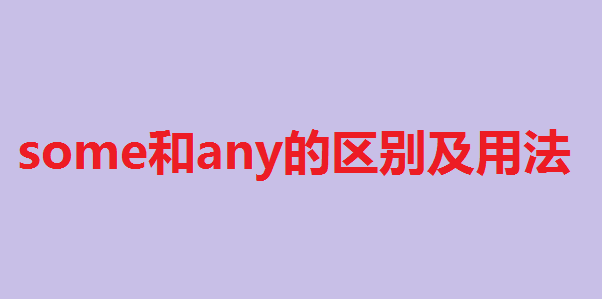 someany÷,someany÷ھ˳