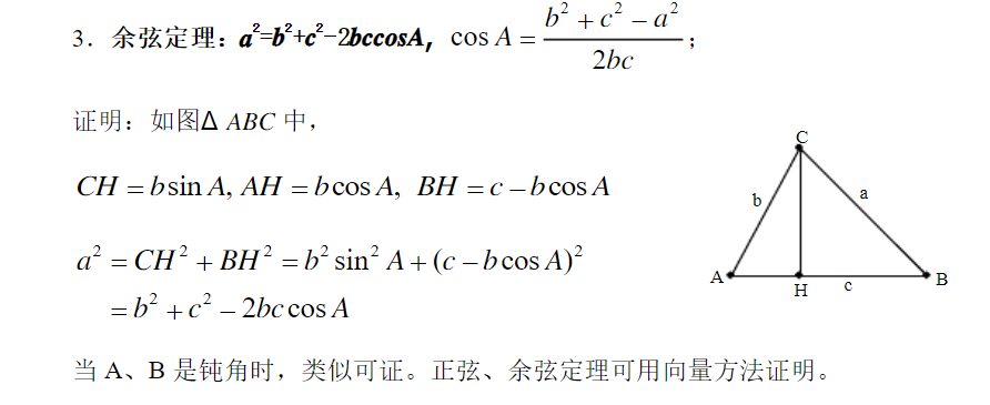 �������Ҷ�����ʽ  ���Ҷ����ж�����