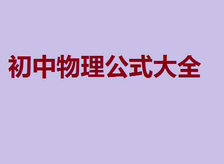 ֪ʶܣʽȫ