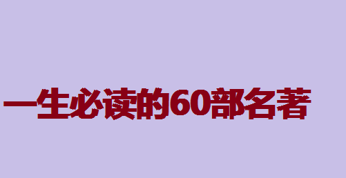 һض60Ƽа