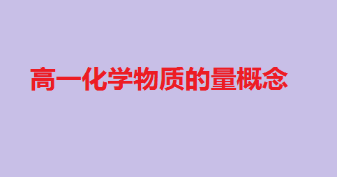 һѧʵʵ㹫ʽȫ