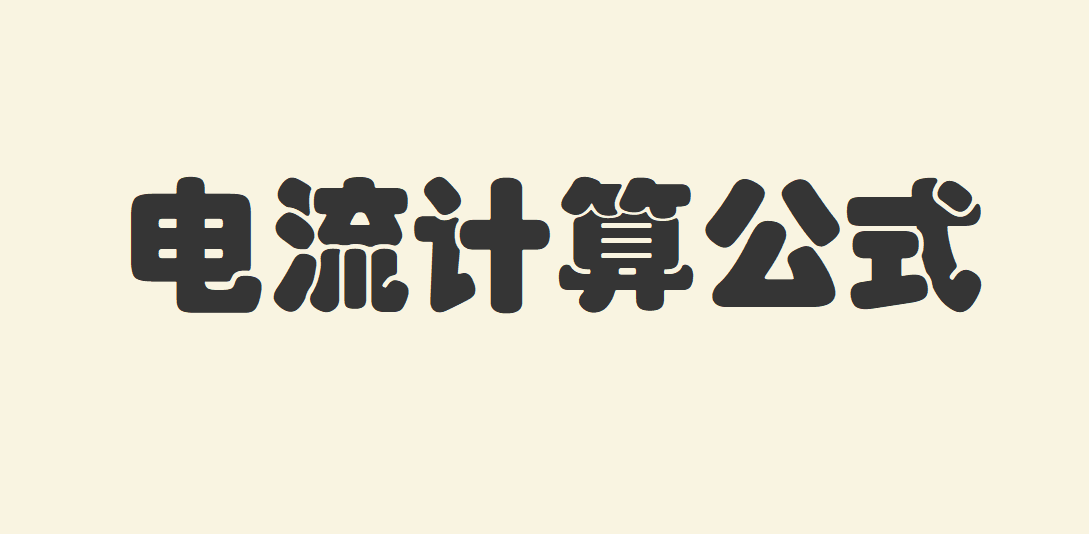 λ 㹫ʽ
