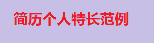 سôдس