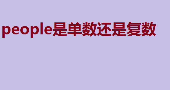 peopleǵǸpeople÷ܽ