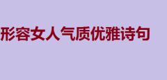 Ůʫ䣬Ů˵ľ