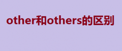 other÷ɣotherothers