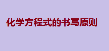 гѧӦͷ࣬ѧʽдԭ
