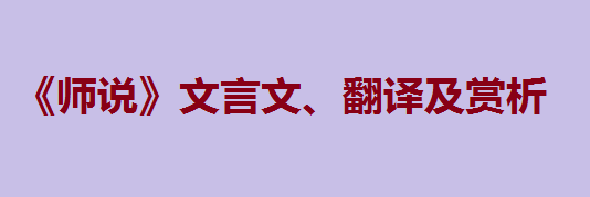 ġʦ˵ġ뼰