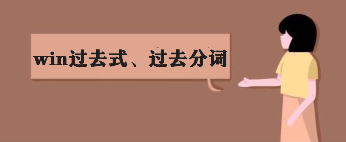 winȥʽȥִʲô