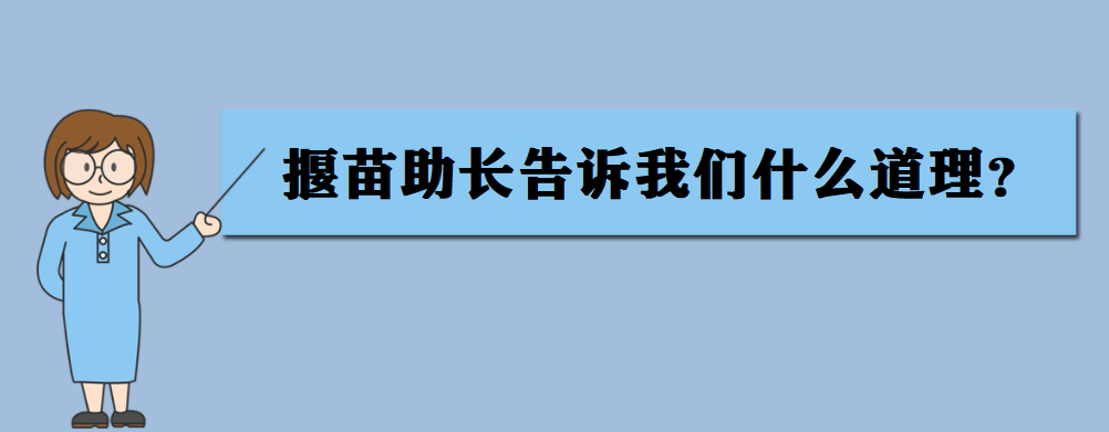 ����������������ʲô������������������˼��ʲô��