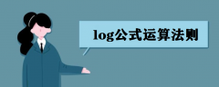 logʽ㷨 logʽ