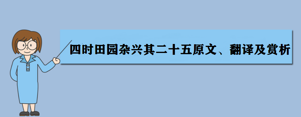 ʱ԰ʮԭġ뼰