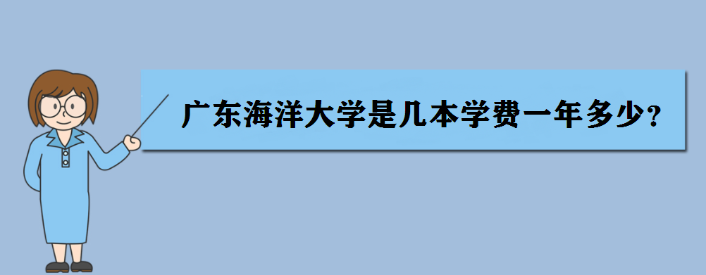 㶫ѧǼѧһ٣