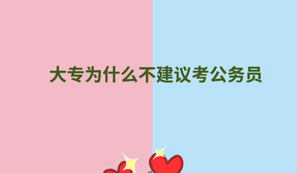 רϹԱĸʶ𣬴רΪʲô鿼Ա