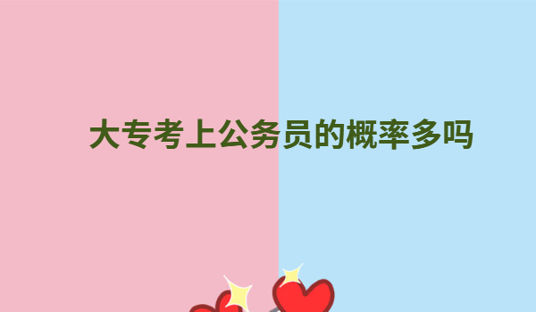 רϹԱĸʶ𣬴רΪʲô鿼Ա
