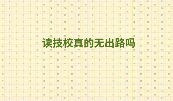 뼼УһӾͻ У޳·