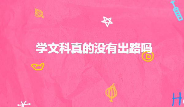 ĿƳЩѧĿûг·