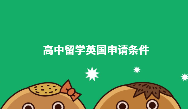 ������ѧӢ������������ʲô��������ѧӢ������������Щ
